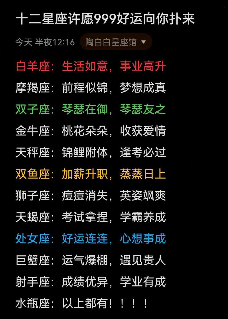 最会编瞎话的星座,一言不合连熟人都会骗
