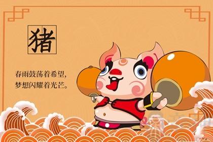 二十五日生属猪人命运好吗？