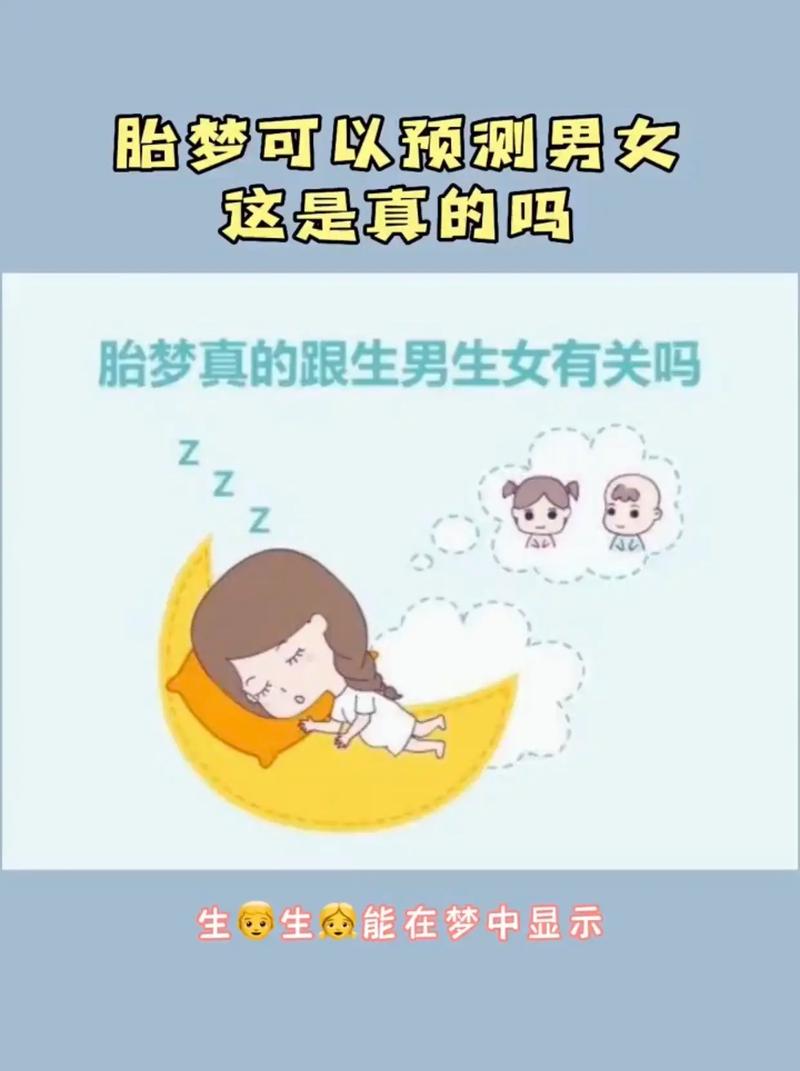 孕妇梦到好多条蛇