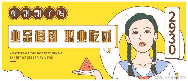 天生受气包的女子面相