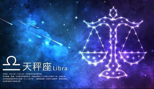 公认天秤座颜值更高