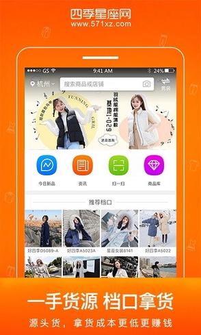四季星座网360星座网