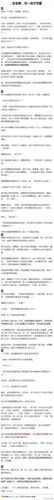 污一点才可爱,属鸡男介意自己有一个污一点的女朋友吗
