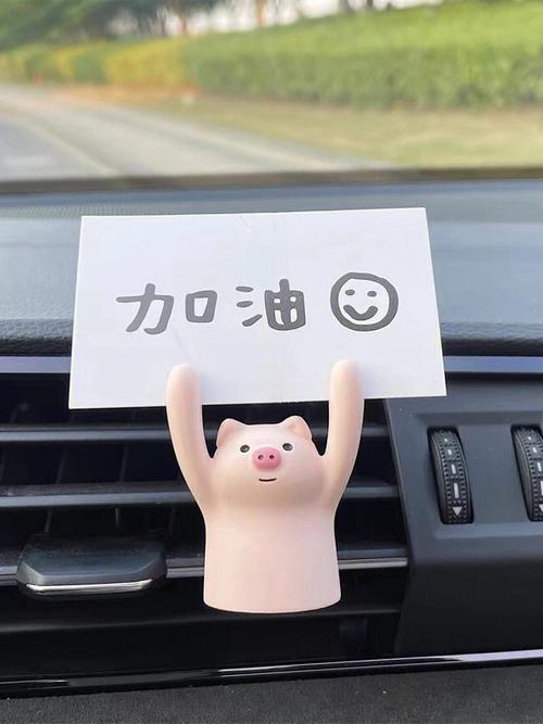 招财猫放车里好不好?能招财吗