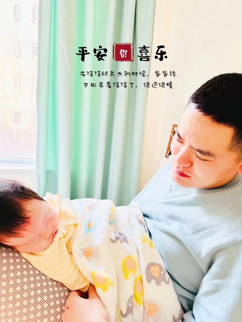 二月二出生的人叫天胎