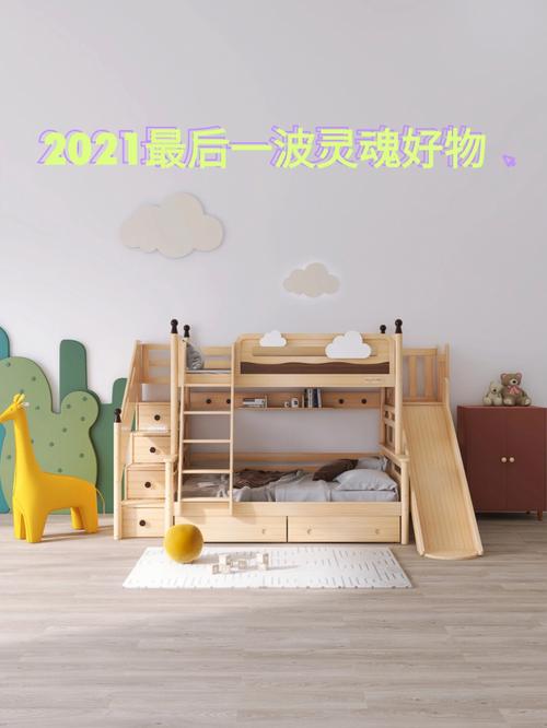 睡高低床有风水讲究吗