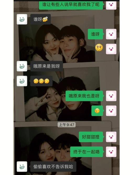 各血型君爱过了就不会忘记的恋人