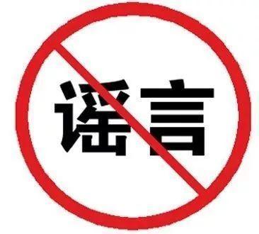 善于散播谣言 嘴巴管不住的生肖