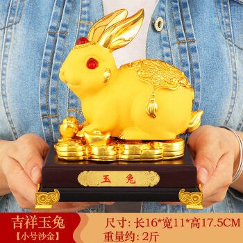 属兔人的吉祥物与不吉物