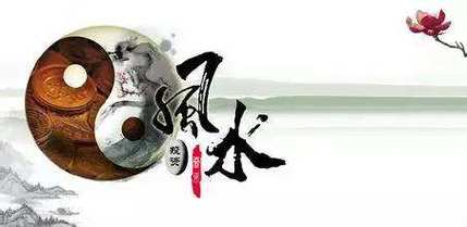 怎样能从八字和风水中看出小人