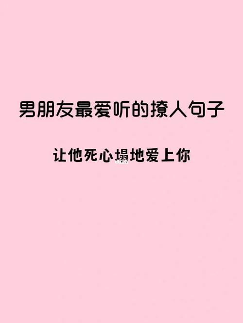 如何让狮子男死心塌地的爱上
