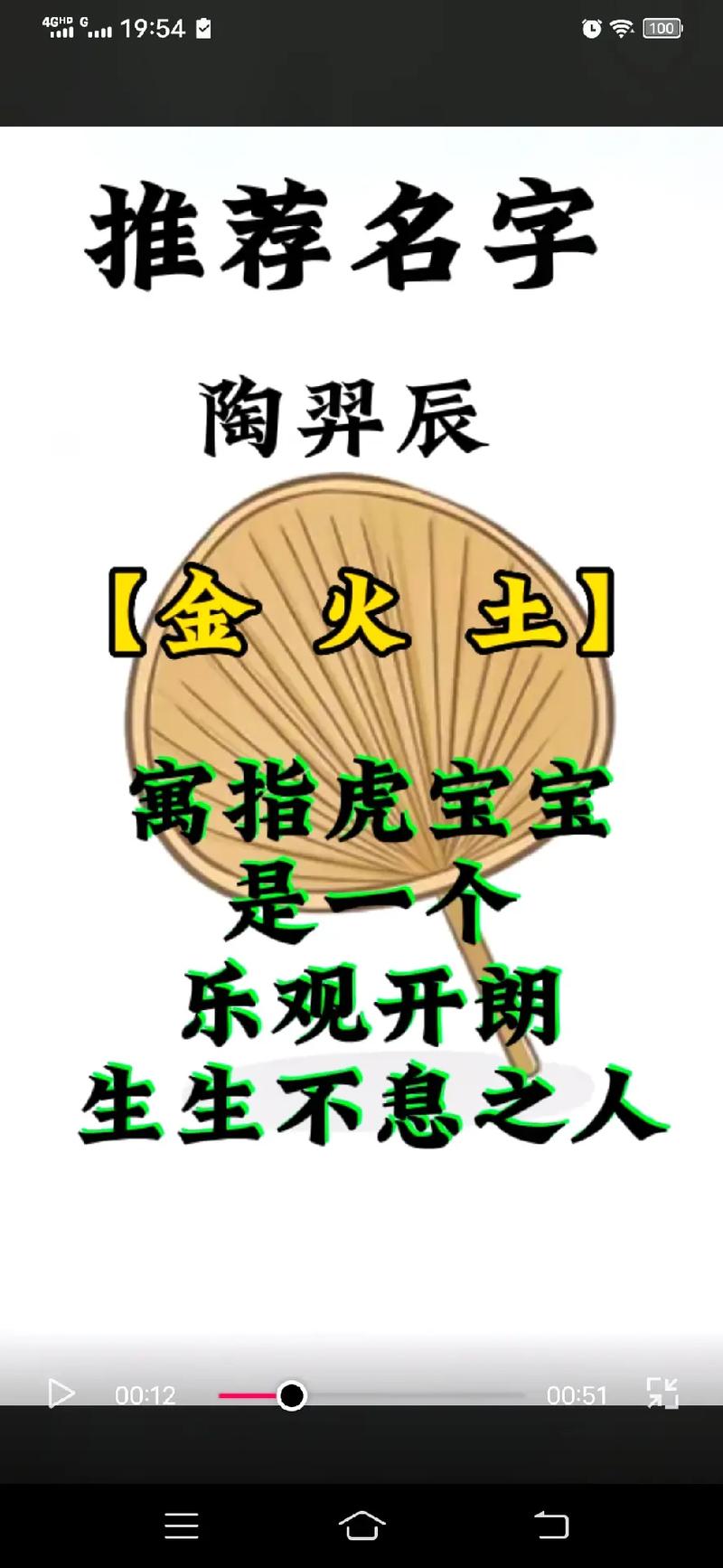 9月出生陶姓男宝宝名字
