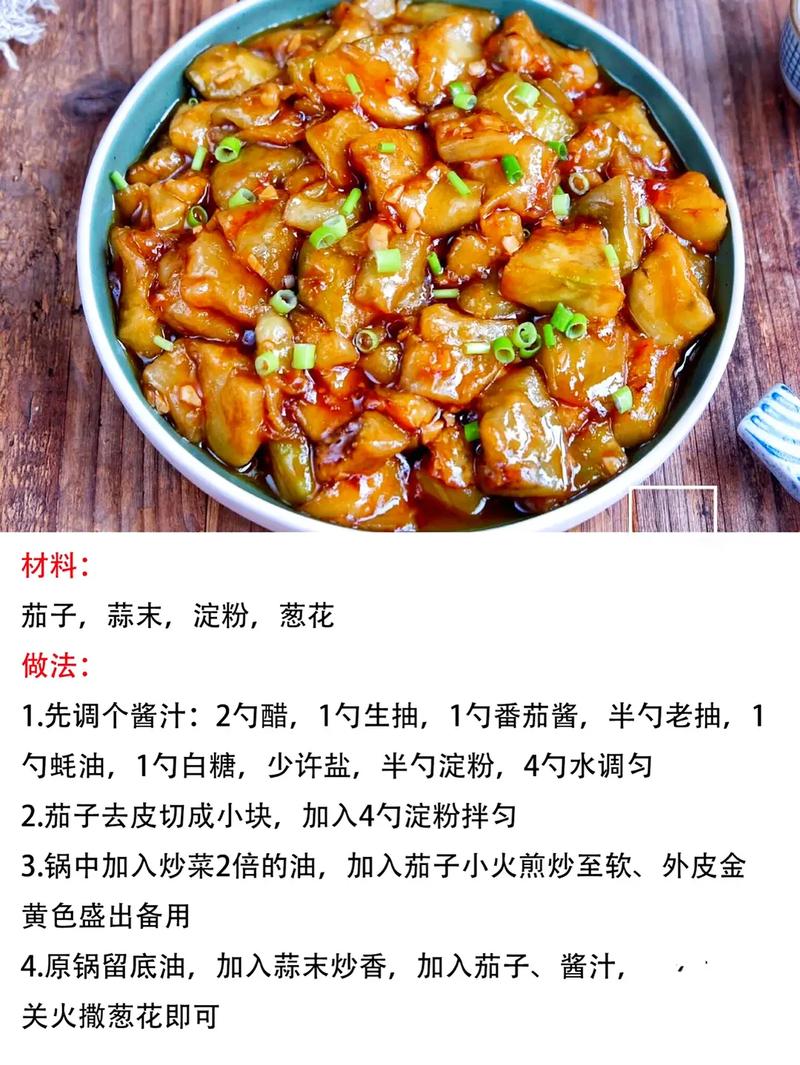 风水秘诀如何拴住老公