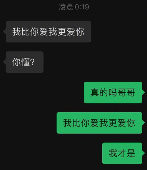 双鱼男对你没感觉的表现