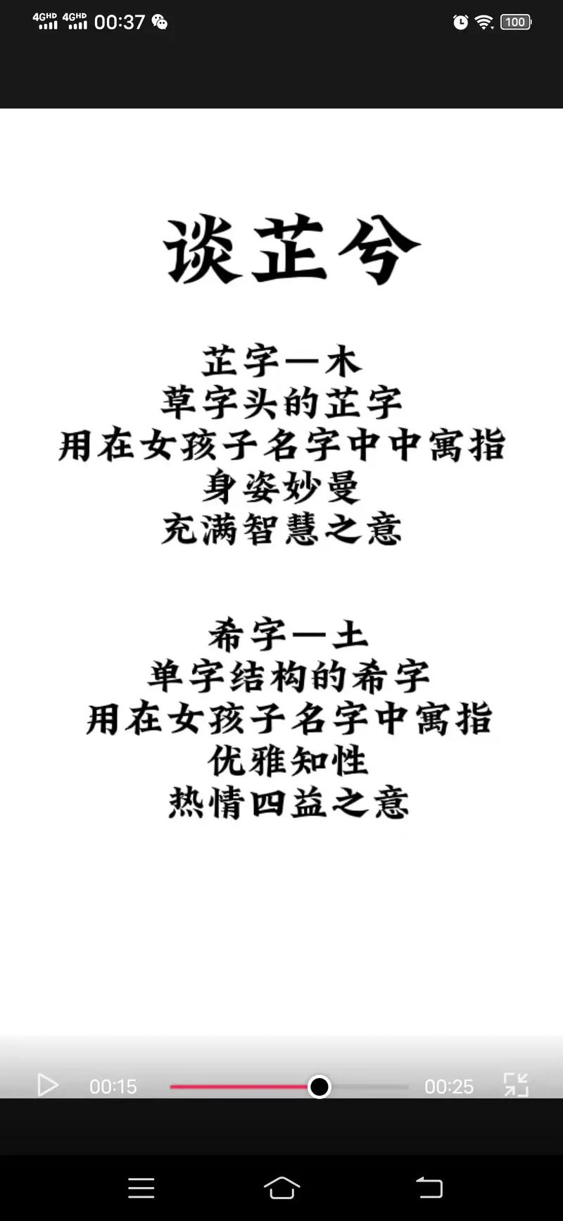 姓谈的女孩名字叫什么好听