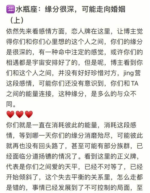 水瓶女在婚姻中是强势还是弱势?