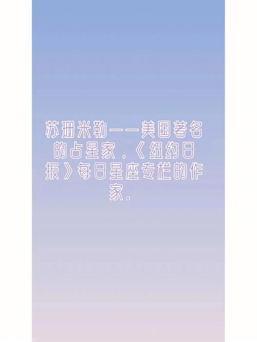 郑博士 最新一周周运24-30