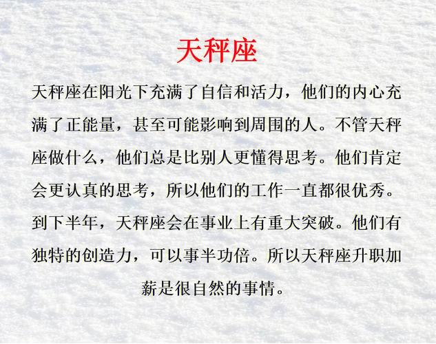 财运大涨,涨势喜人,30天内这3星座左右逢源,有贵人支持
