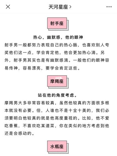 无须甜言蜜语,这些星座男照样拿下你