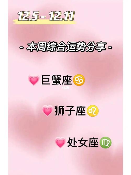 注定与水瓶无缘的星座,巨蟹、狮子、处女