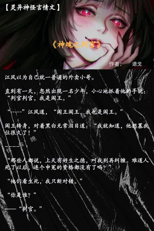 梦见男朋友变成鬼