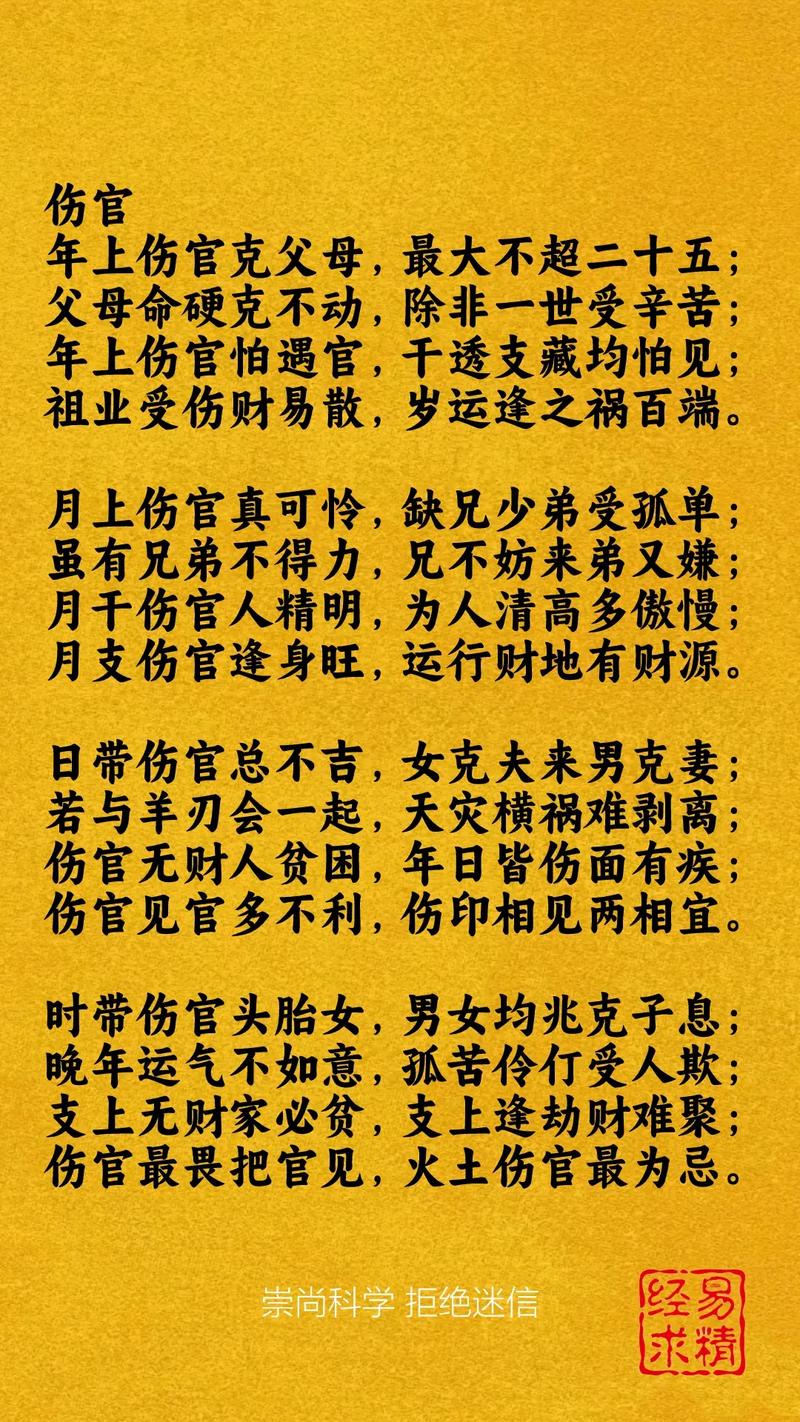 男命劫财大运婚姻难,男命走劫财运会怎么样