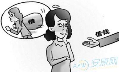 周公解梦梦见别人跟我借钱是什么意思