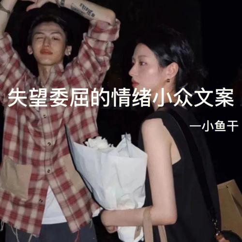 梦到自己很失望什么意思
