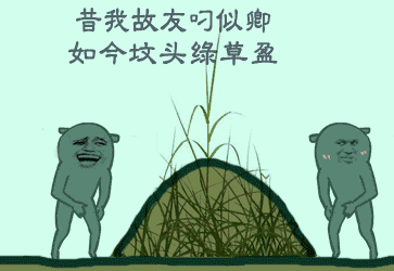 梦见牛在坟头吃草