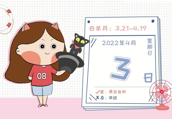 为何天秤独配水瓶