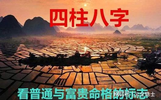八字看事业——哪些岁运中你的工作会出现变动
