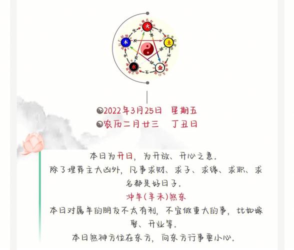 择日之时尚:10月29日五行穿衣