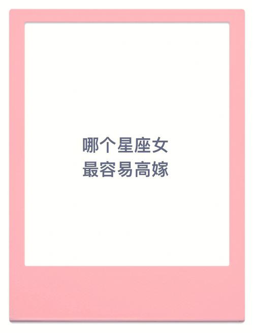 容易被情欲蒙蔽双眼的星座