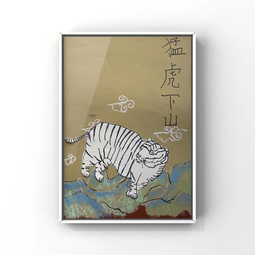 梦见老虎下山什么意思,梦套梦,梦到猛虎下山是什么意思?