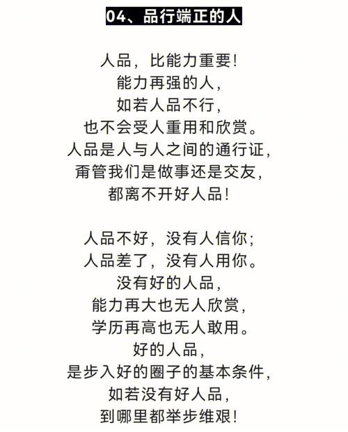 十种命那种命最好