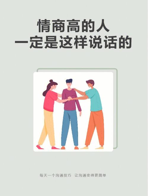 阴历几月出生的人情商高