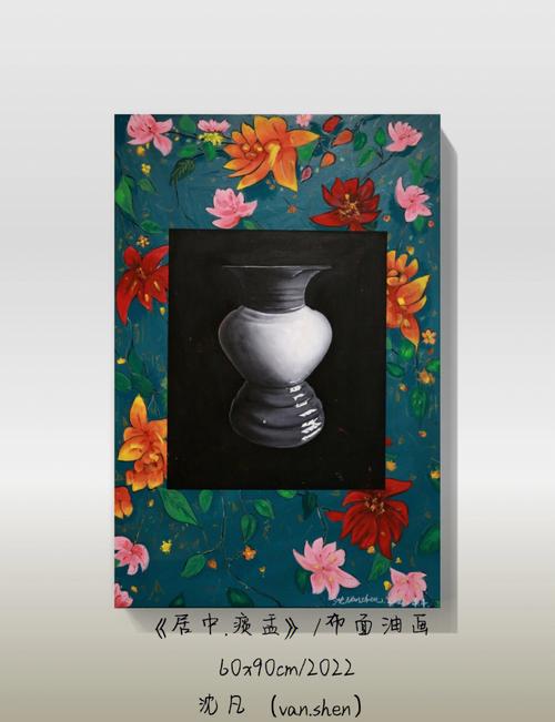梦见痰盂里全是大便