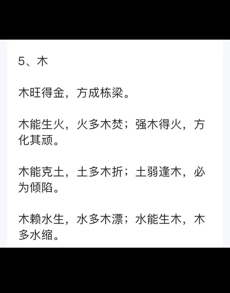 算命和算卦是一回事吗