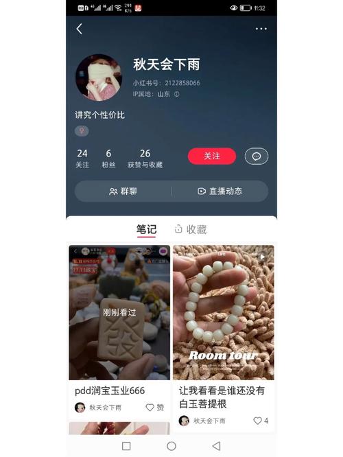 直播间好听的名字