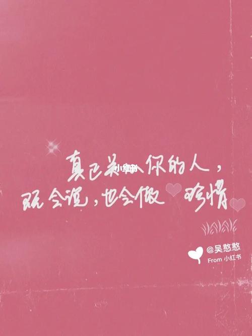 真正关心你的有几人