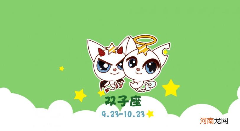天平座和巨蟹座友谊