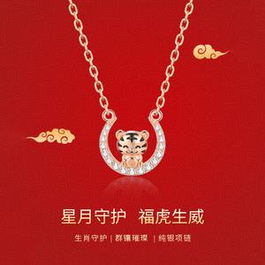2022年属虎本命年佩戴什么女