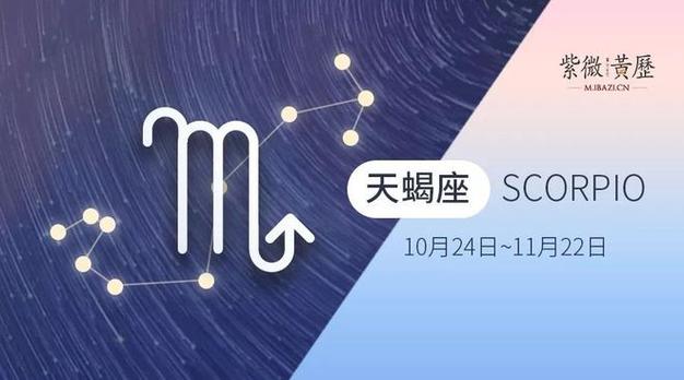 春节前后(钱财大旺 且爱情向你招手的三大星座)