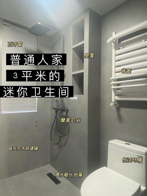 卫生间风水:上卫生间也有风水一说?