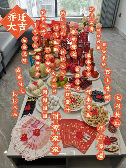 2022年10月6日适合乔迁搬家吗