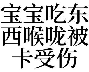 梦见喉咙卡住周公解梦，梦见喉咙卡住是什么意思？