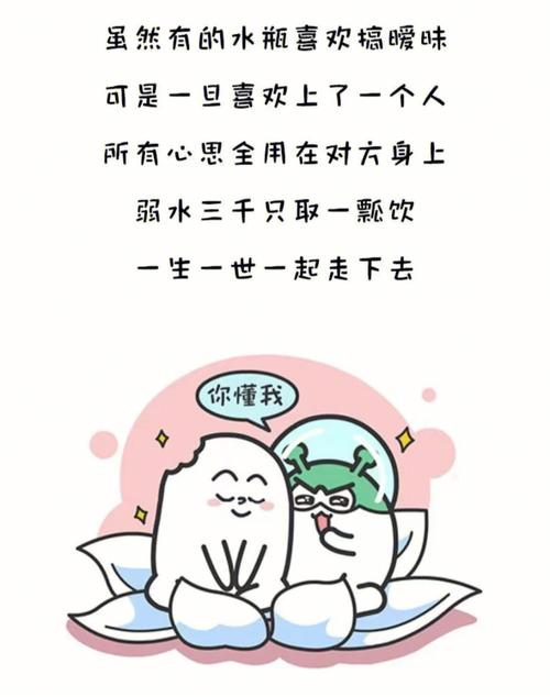 水瓶座被喜欢的人拉黑了会怎么办