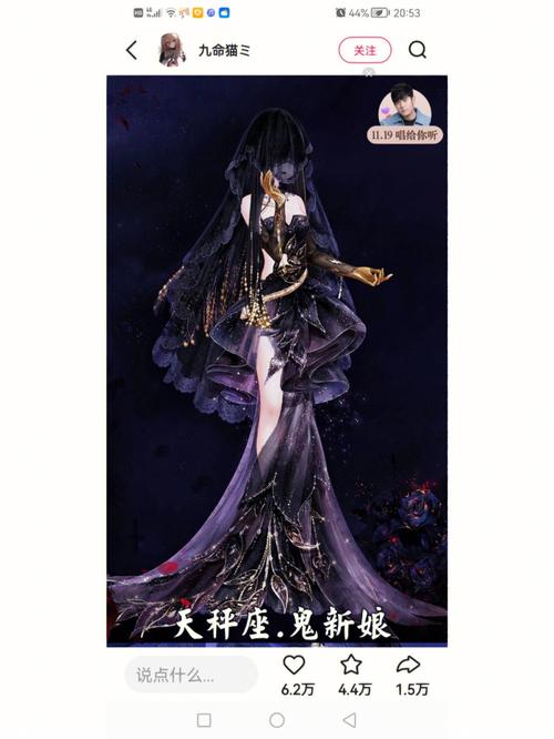 12星座都是传说中的哪种鬼神?