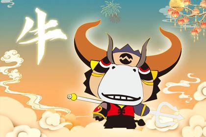 超灵验开运大师2017年生肖牛运势