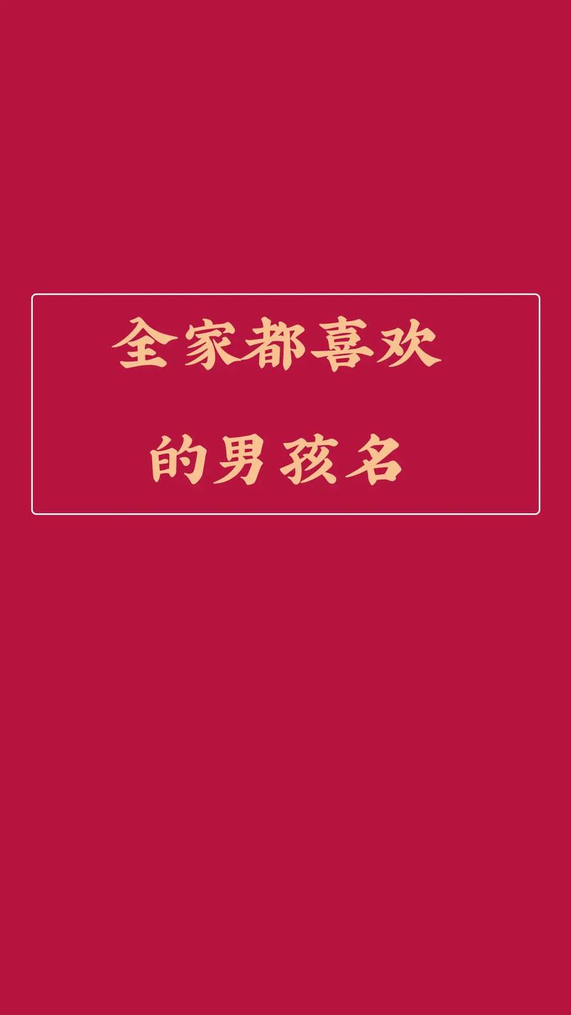 关于宁的姓名男孩的起什么好